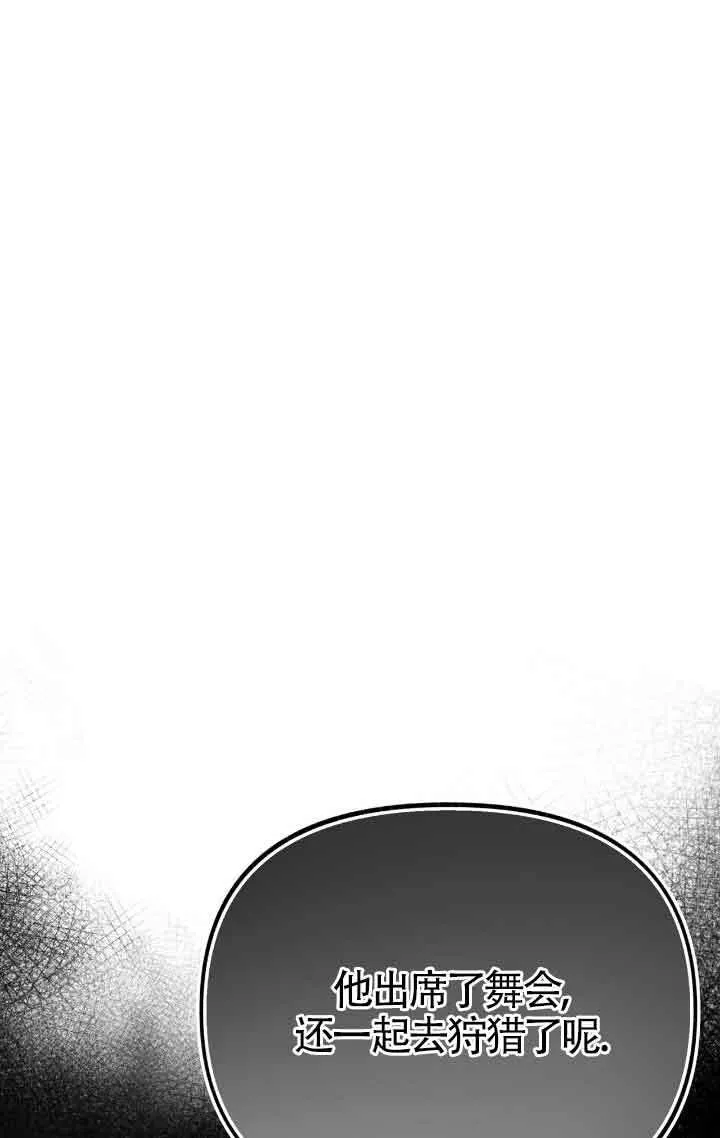 第39话 第36页