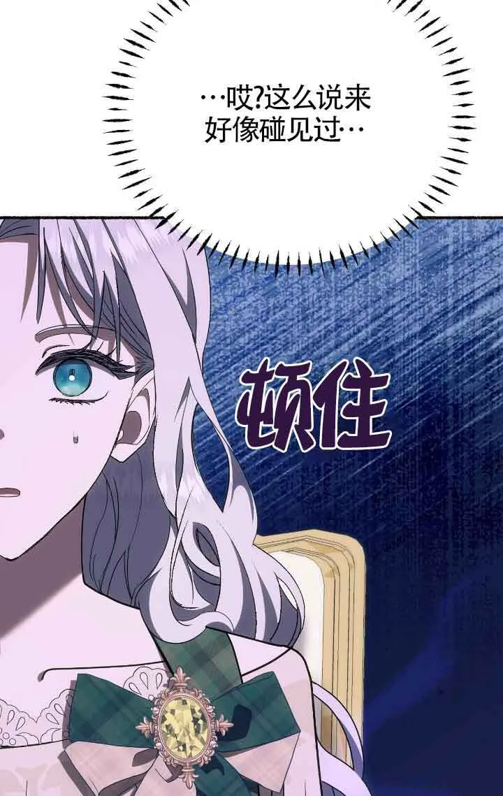 第39话 第39页