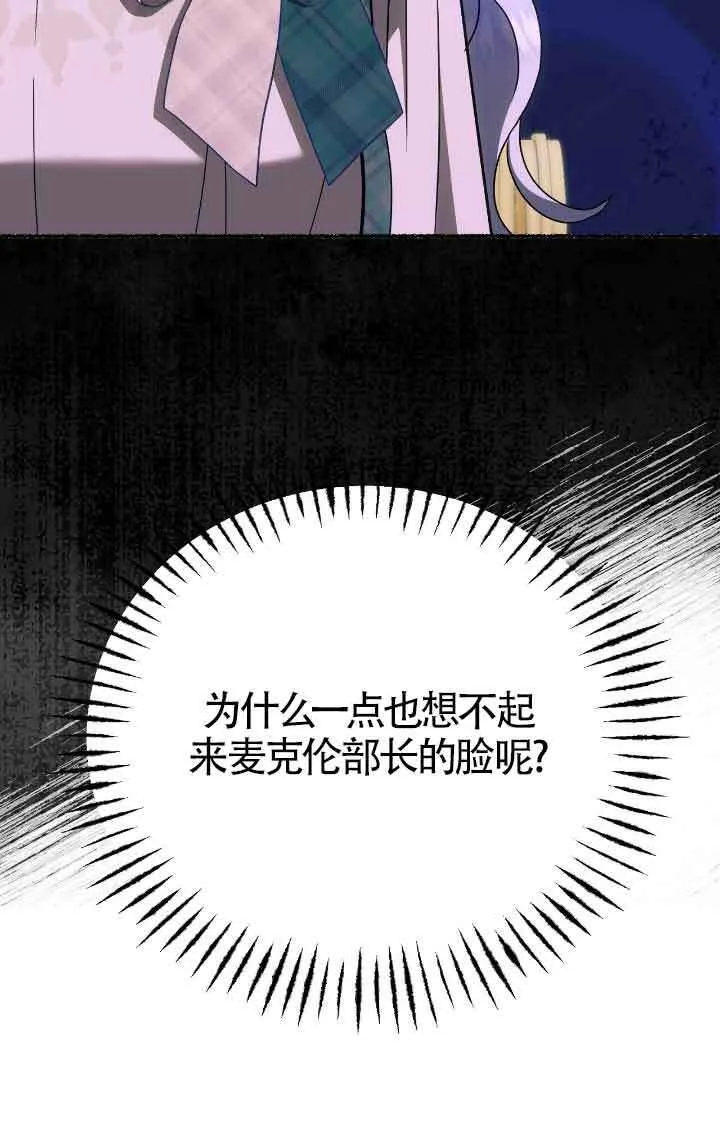 第39话 第40页