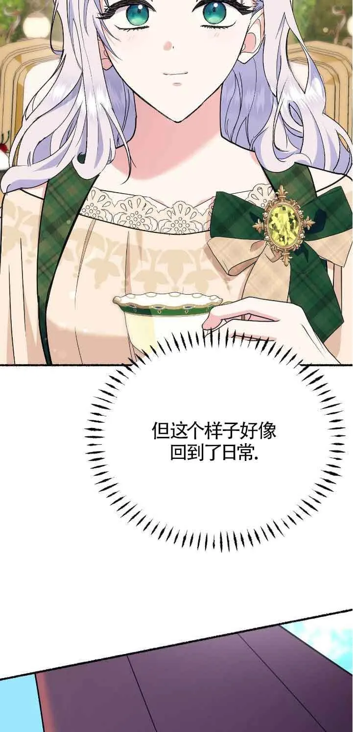 第39话 第46页