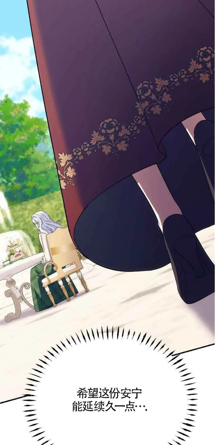 第39话 第47页
