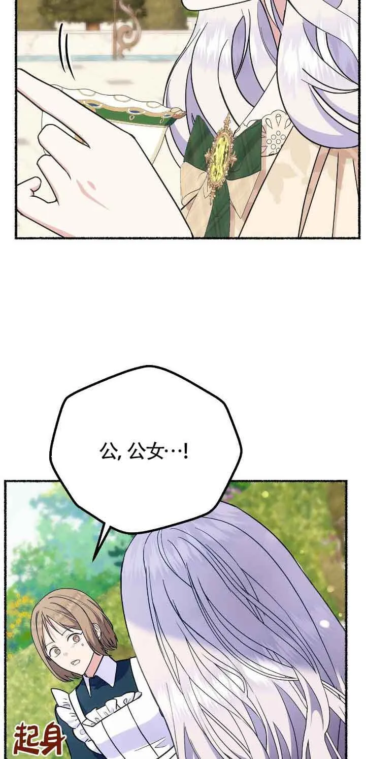 第39话 第50页
