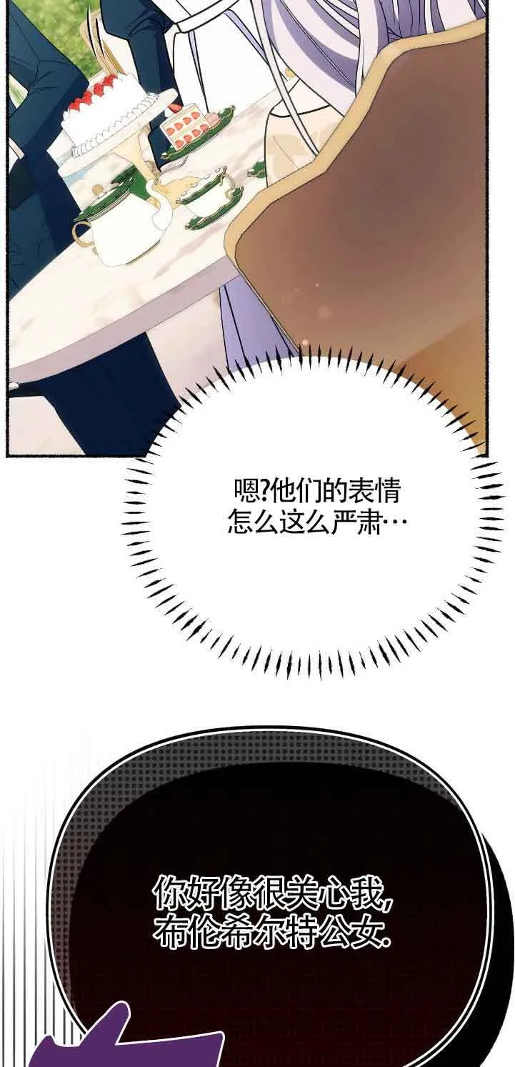 第39话 第51页
