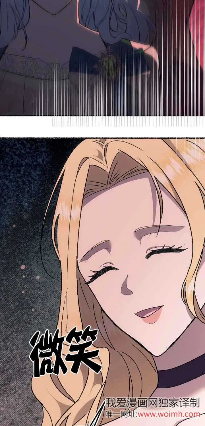 第39话 第53页