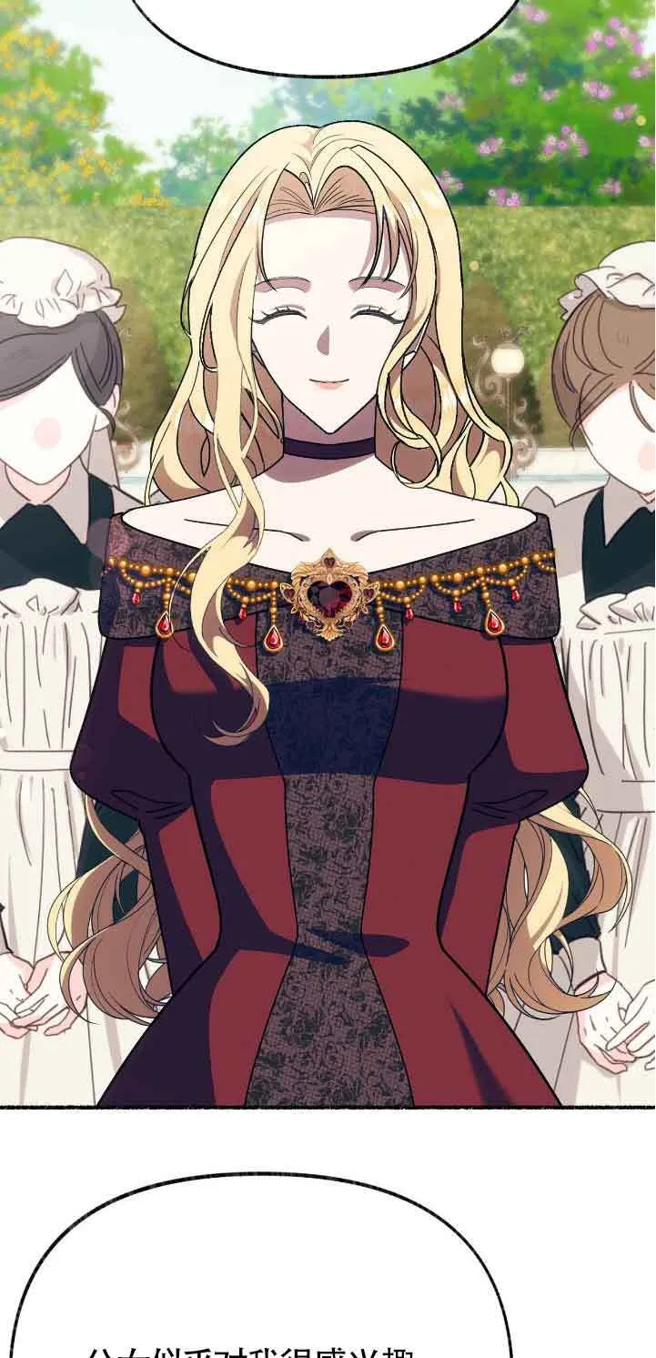 第39话 第55页
