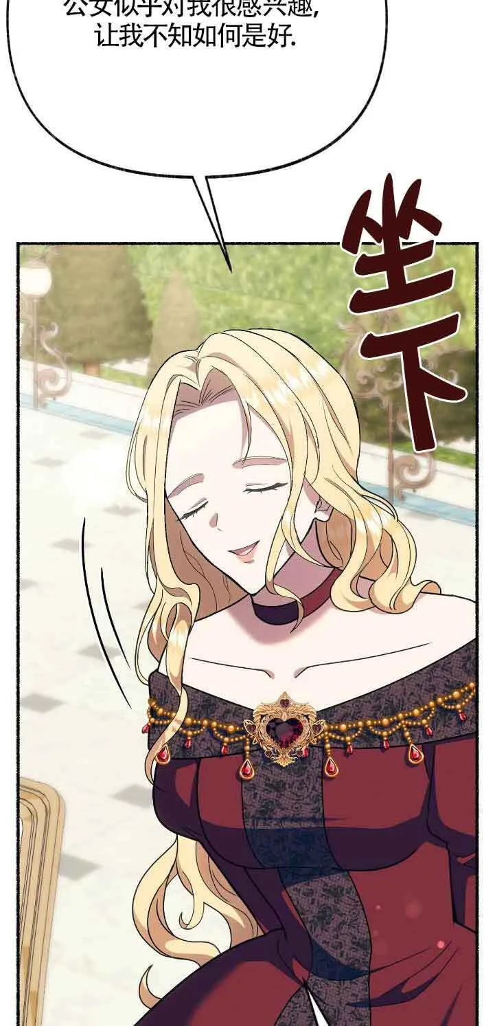 第39话 第56页
