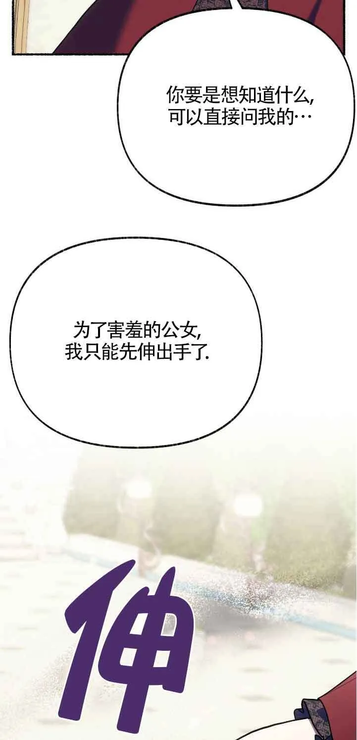第39话 第57页