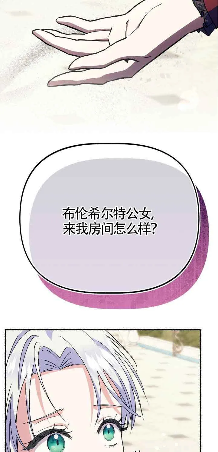 第39话 第58页