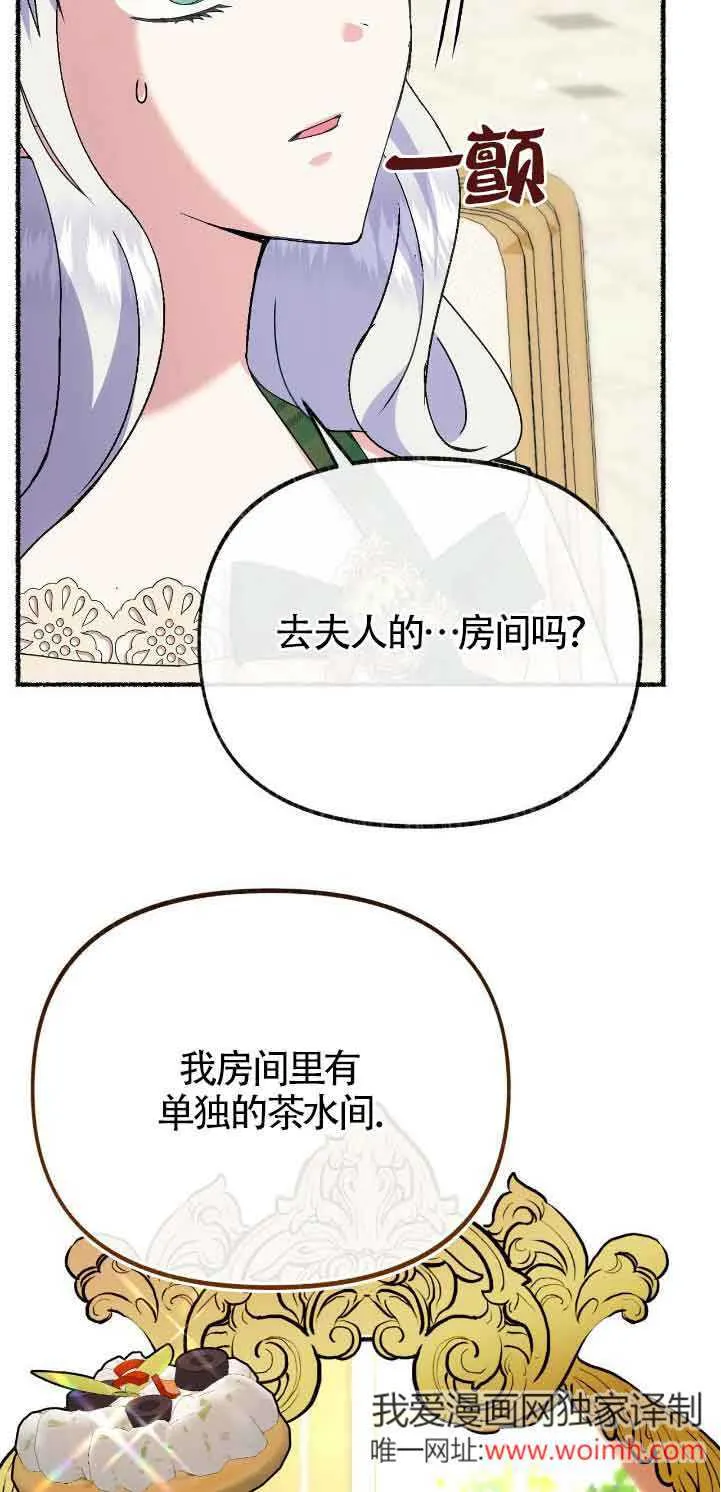 第39话 第59页