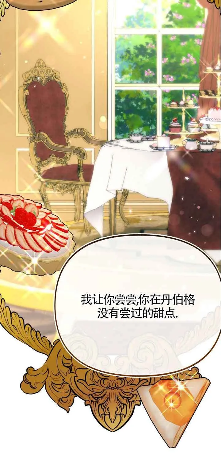 第39话 第60页