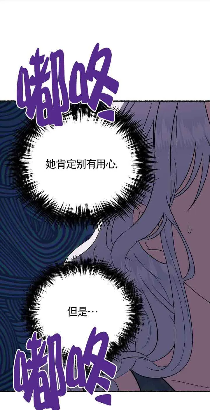第39话 第61页