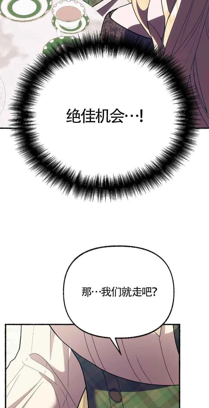 第39话 第63页
