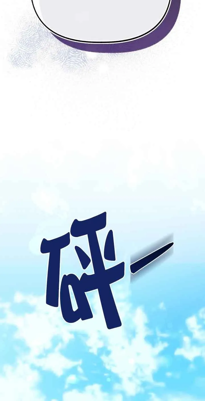 第39话 第66页