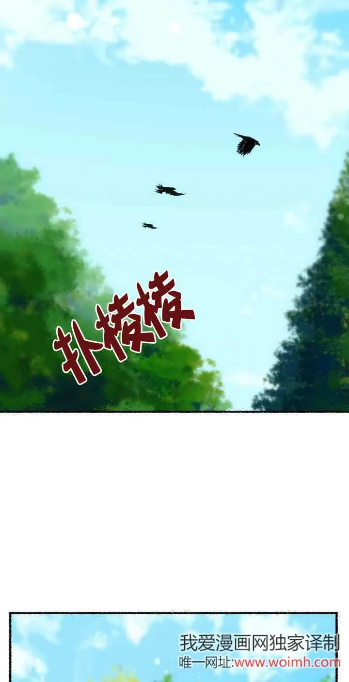 第39话 第67页