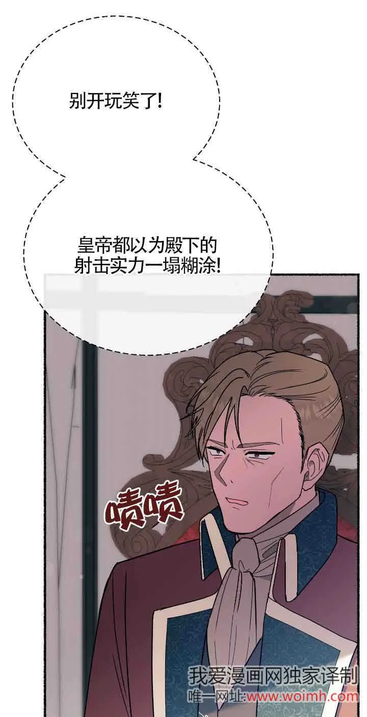 第39话 第71页