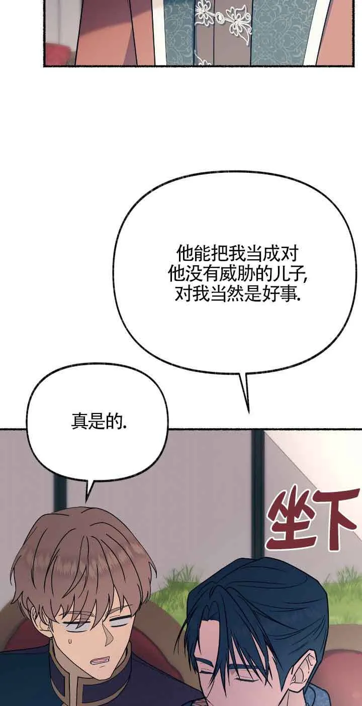 第39话 第72页