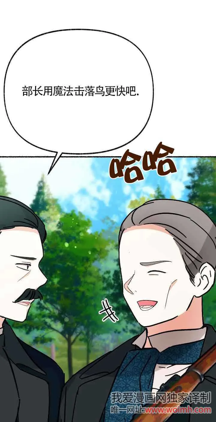 第39话 第75页