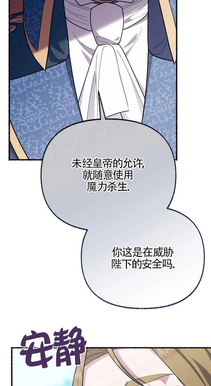 第39话 第83页