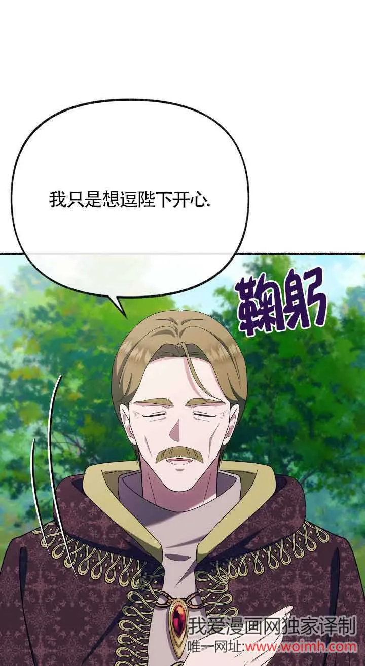 第39话 第85页