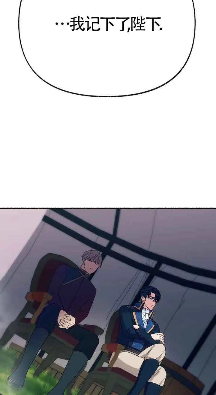 第39话 第89页