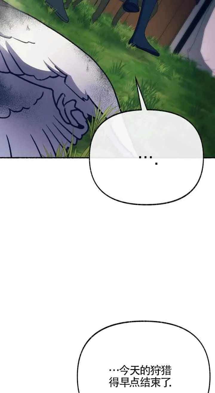 第39话 第90页