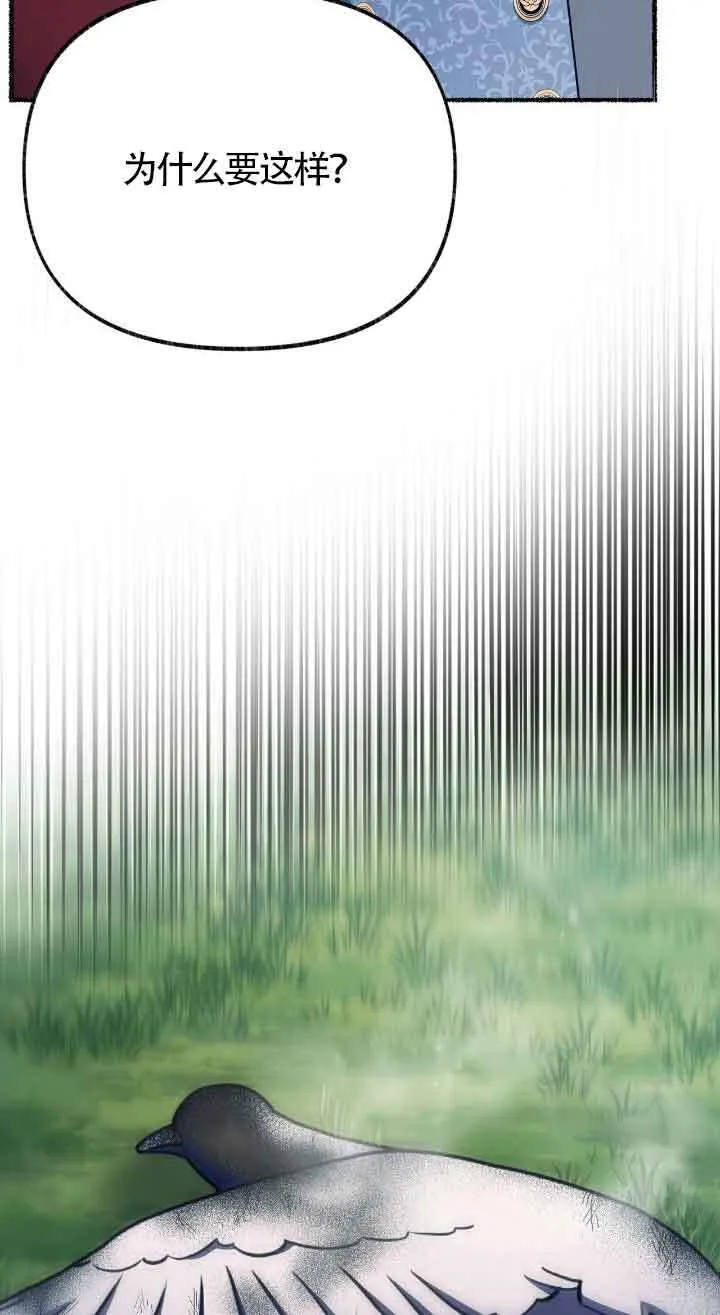第39话 第92页