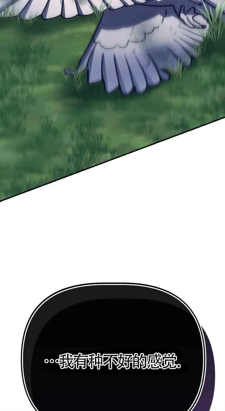 第39话 第93页