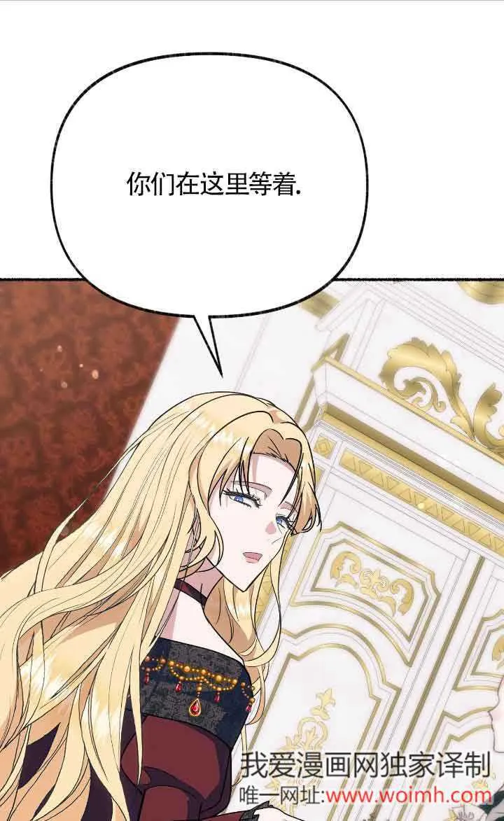 第40话 第1页