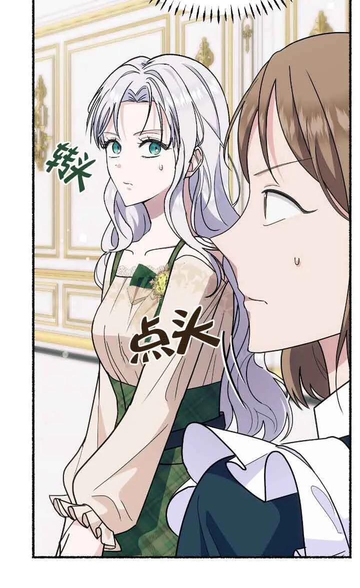 第40话 第3页