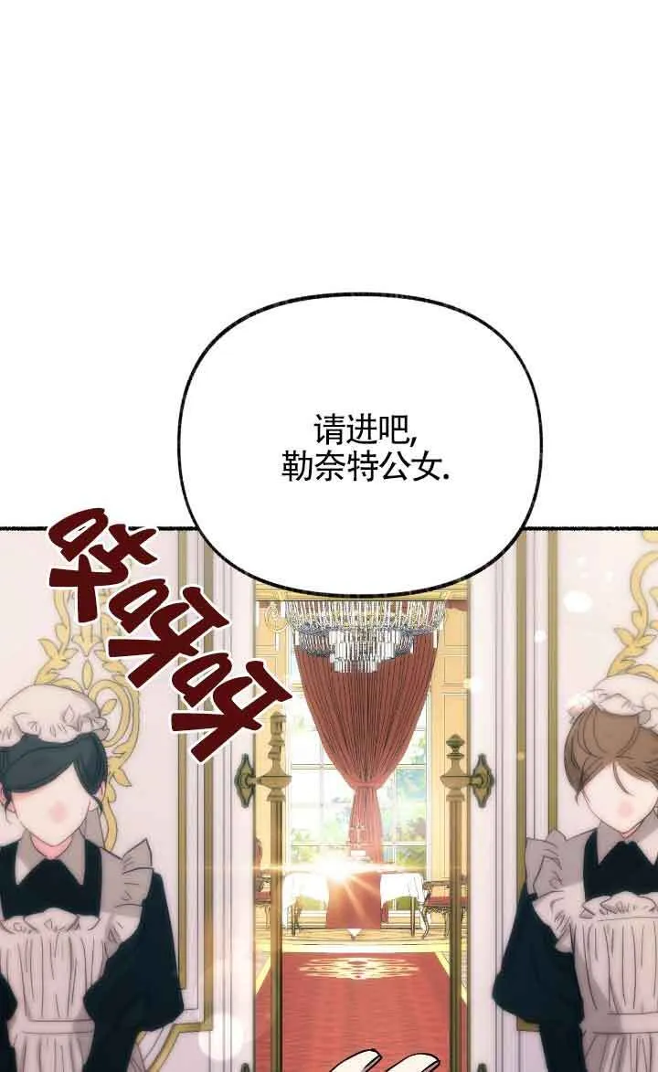 第40话 第4页