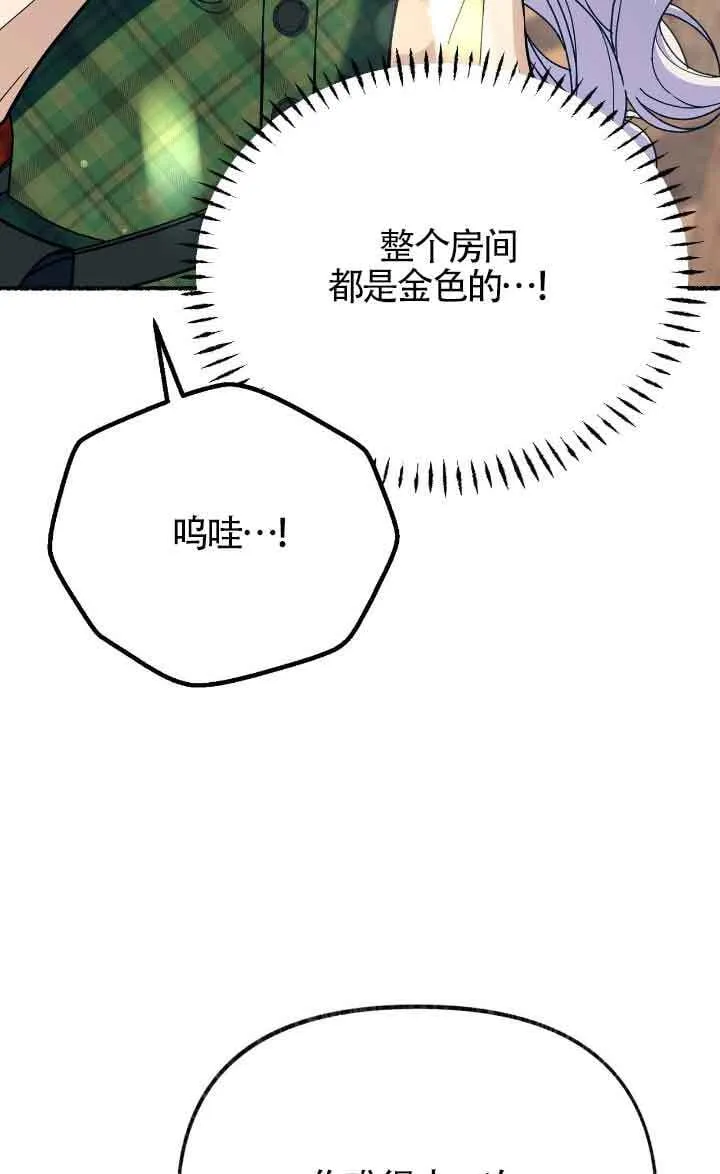 第40话 第7页