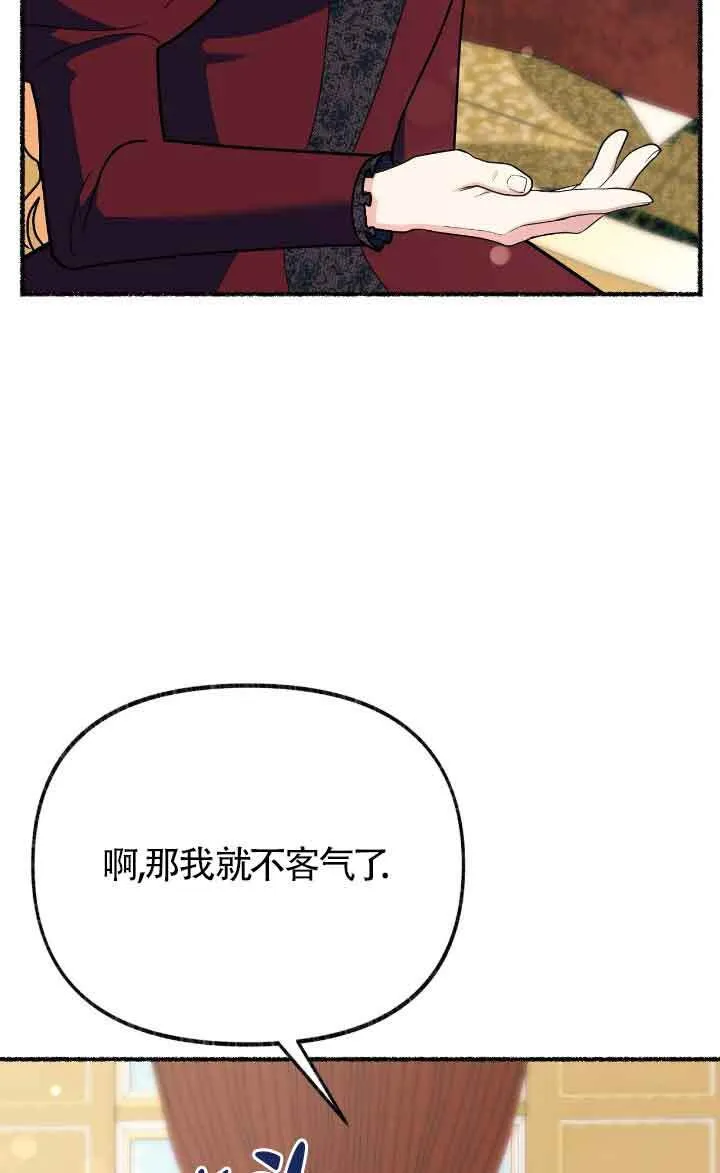 第40话 第9页