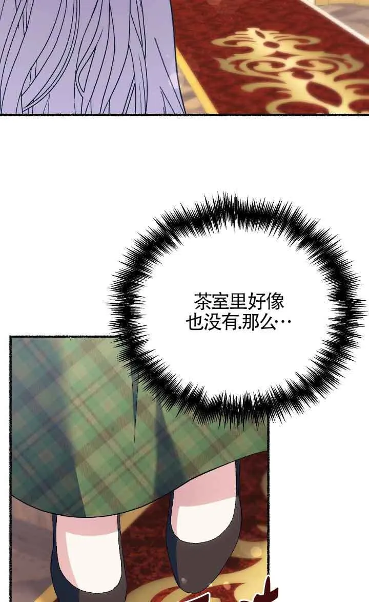 第40话 第12页