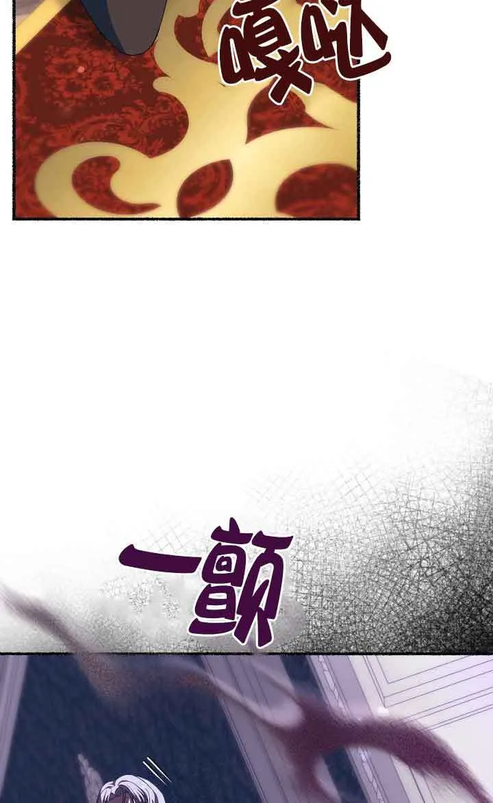 第40话 第13页