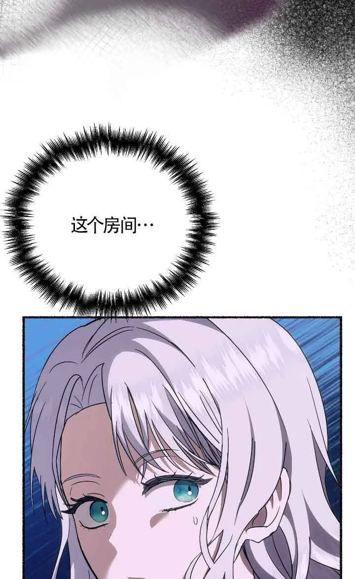 第40话 第15页