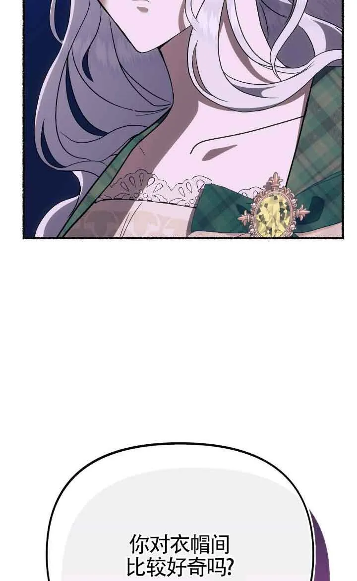 第40话 第16页