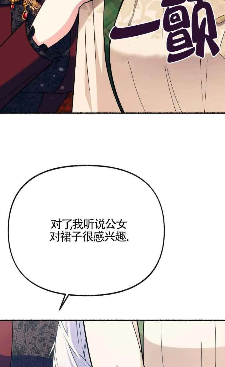 第40话 第18页