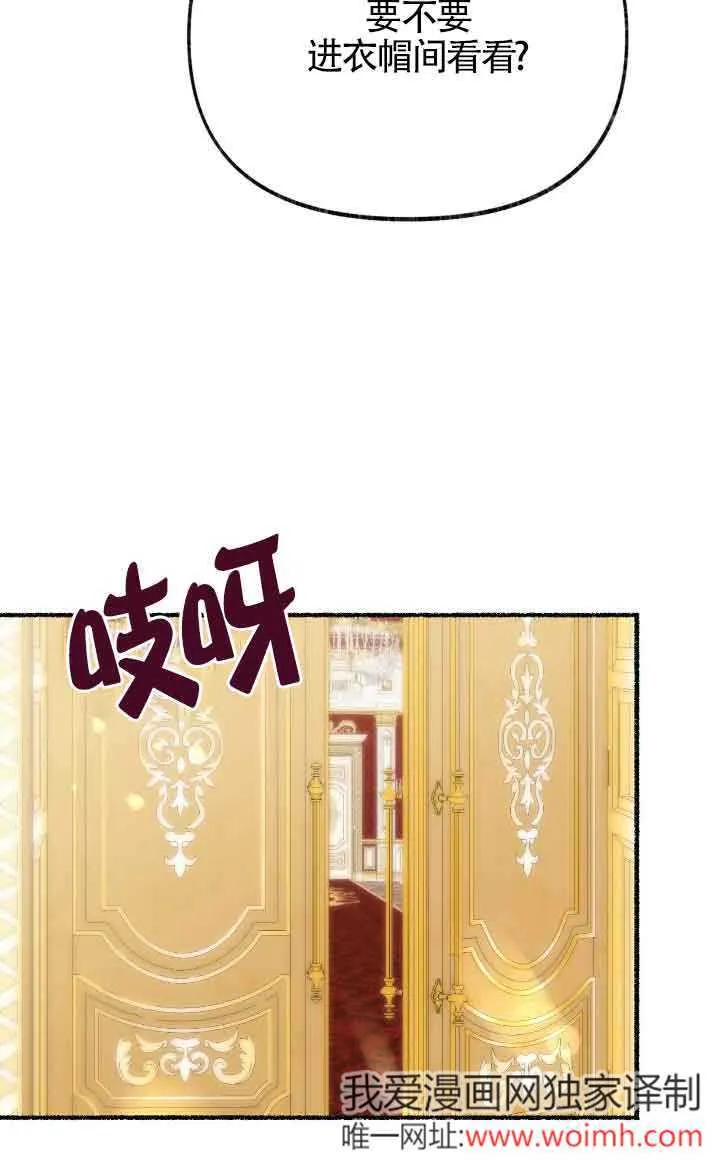 第40话 第20页