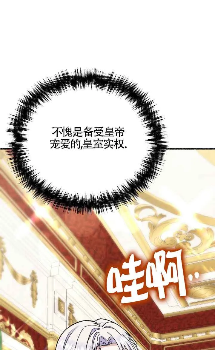 第40话 第21页