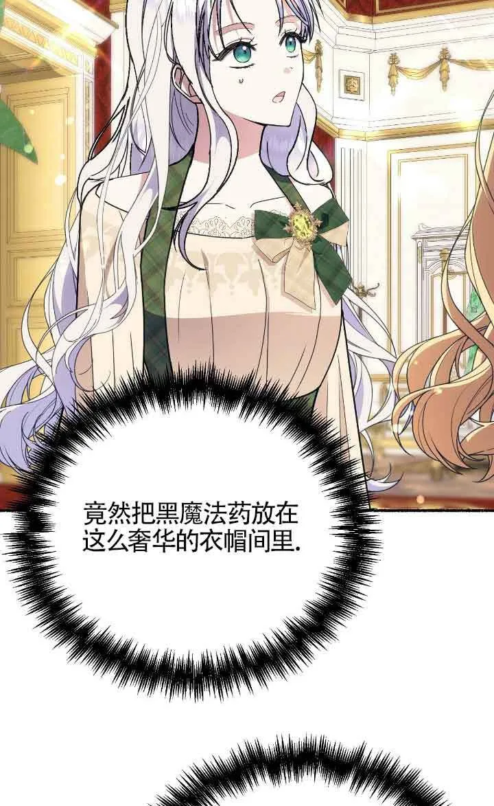 第40话 第22页