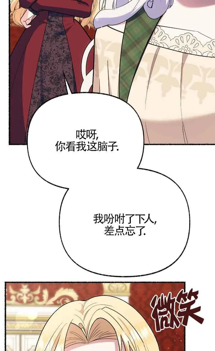 第40话 第24页