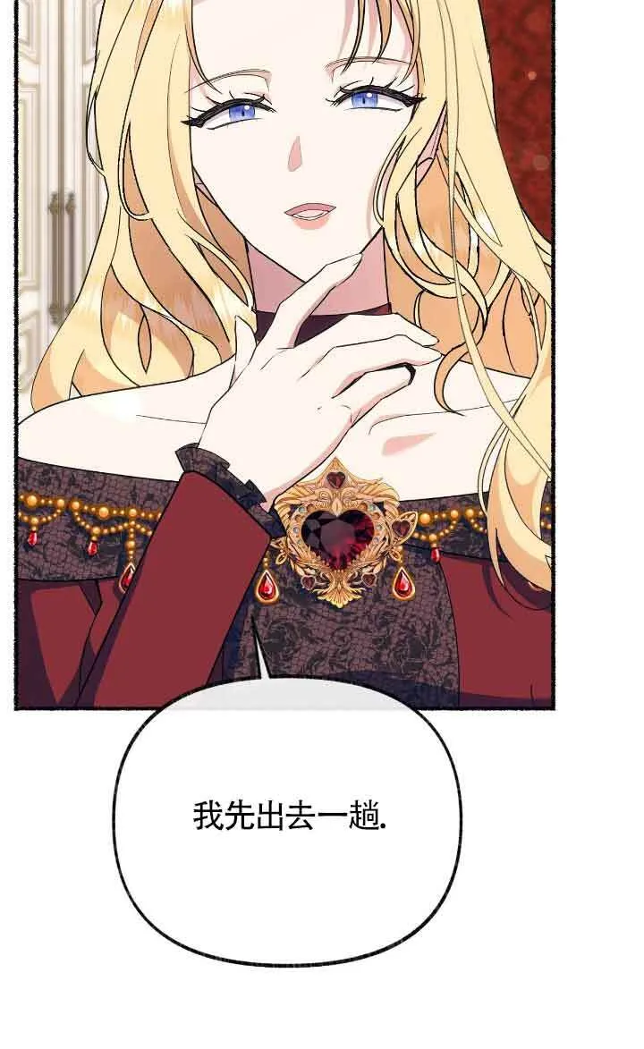 第40话 第25页