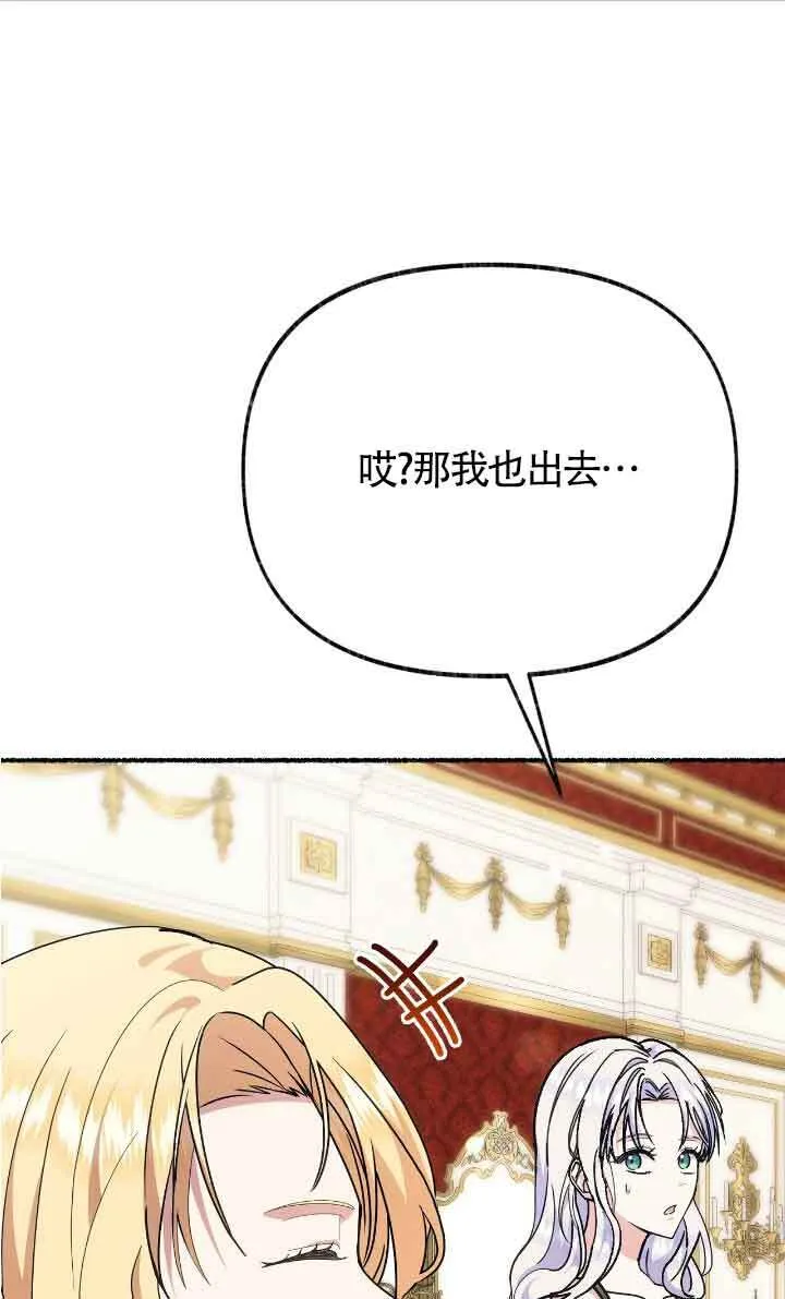 第40话 第26页