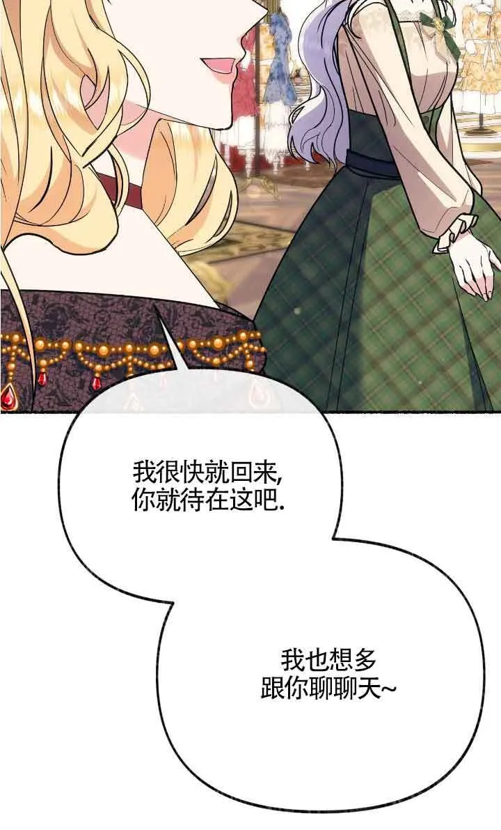 第40话 第27页