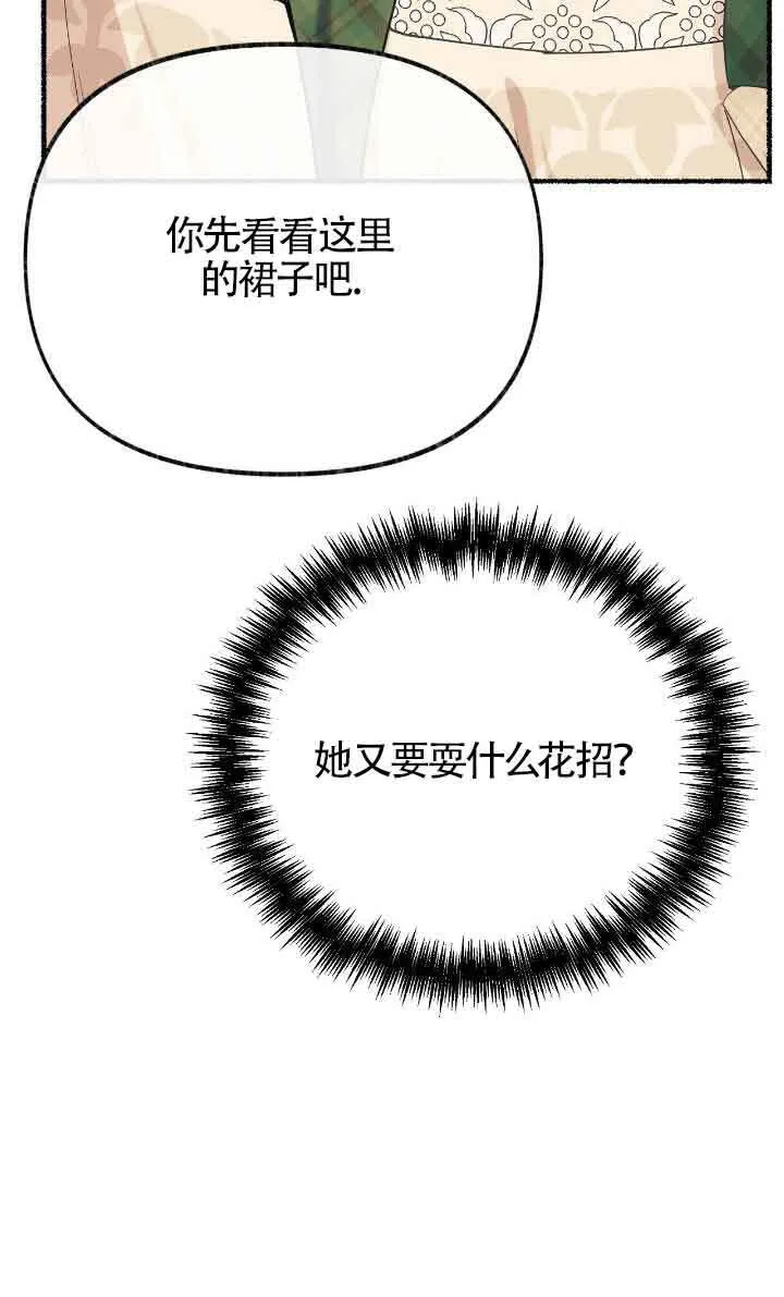 第40话 第29页