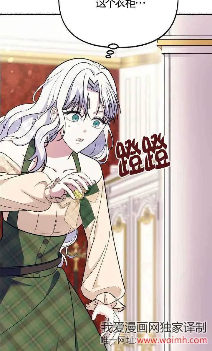 第40话 第34页