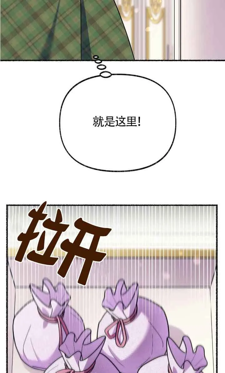 第40话 第35页
