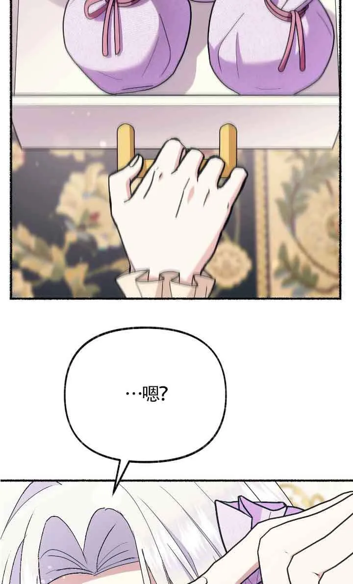 第40话 第36页