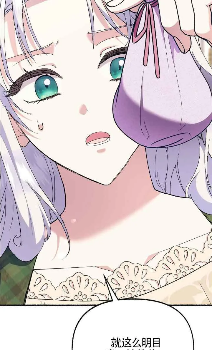 第40话 第37页