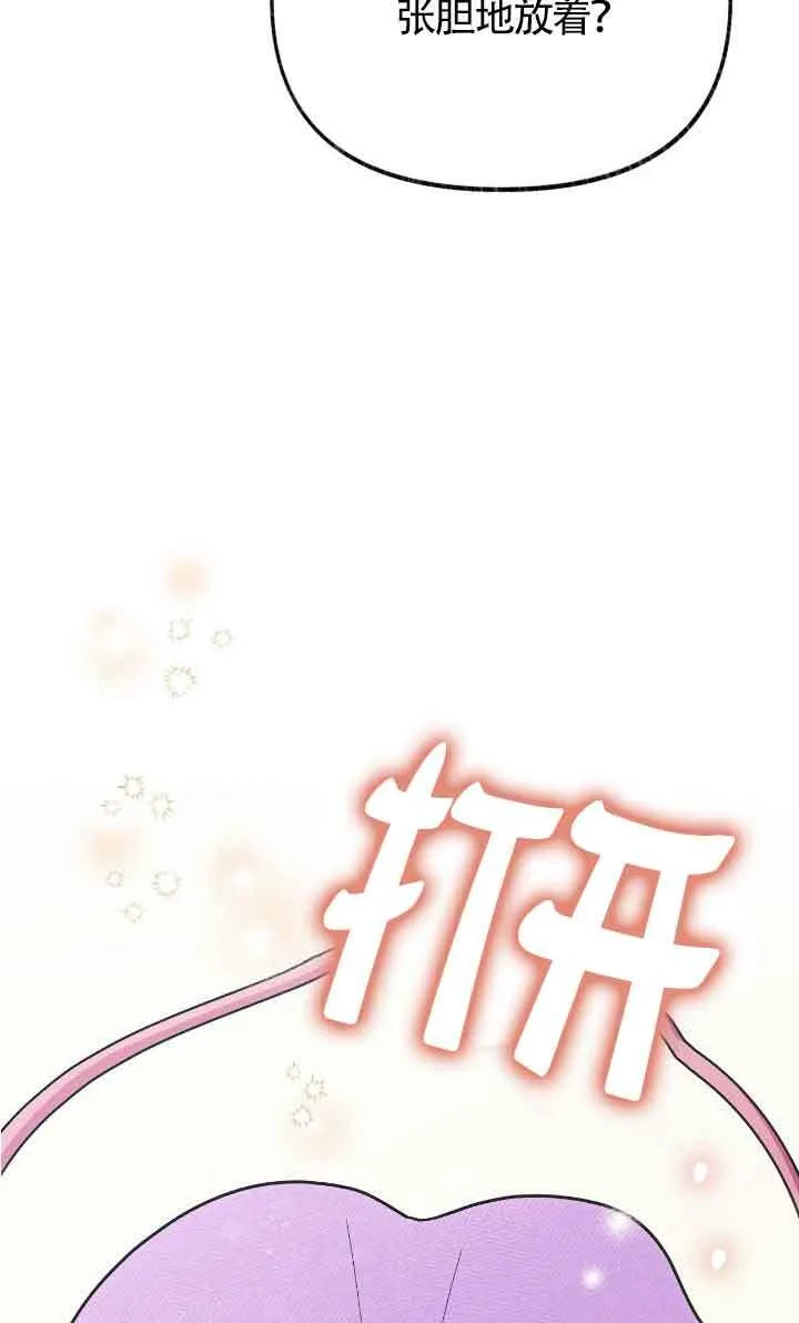 第40话 第38页